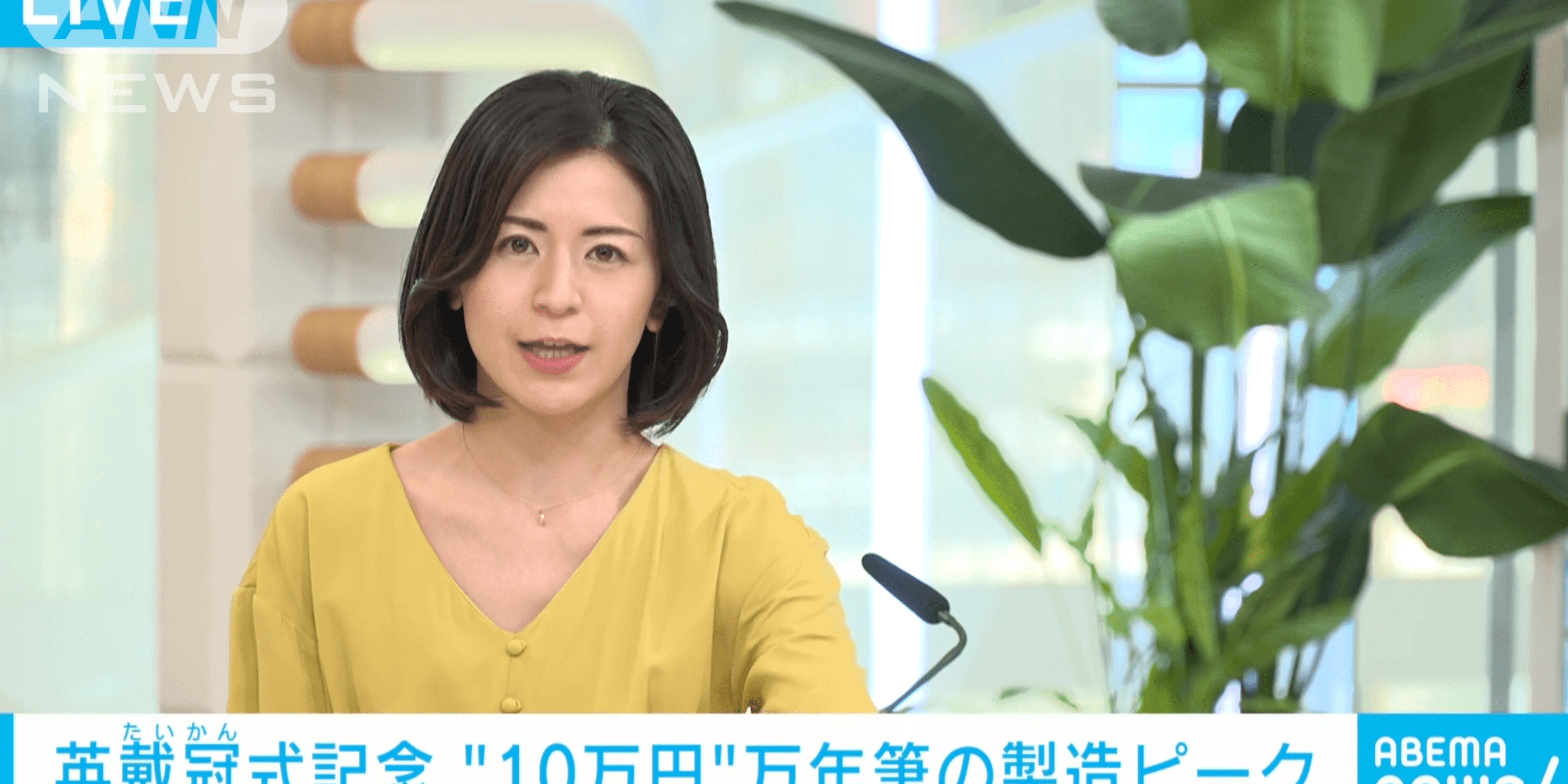 Coronation Pen on Japanese TV, 2023 - Conway Stewart